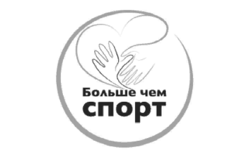 АНО по развитию адаптивных видов спорта «Больше, чем спорт»