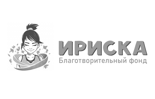 Благотворительный фонд «Ириска»